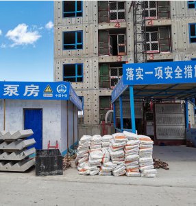 施工工地